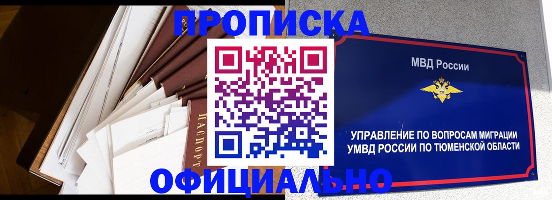 форма 3 в Коломне